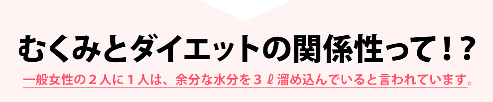 バランスが崩れる原因は何！？